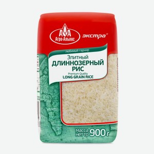 Рис длиннозерный Агро Альянс Экстра Элитный 900 г
